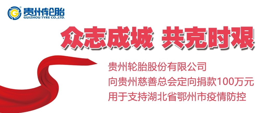 疫情無情人有情    眾志成城戰疫情