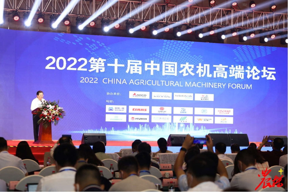 貴州輪胎榮獲“2021中國農業機械年度TOP50+”優秀配套供應商